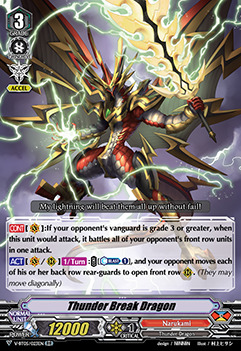 Thunder Break Dragon - V-BT05/023EN - RR