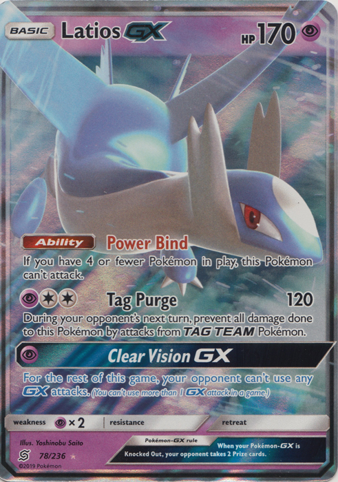 Pokemon Latios GX Secret Rare on sale