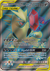 Mega Sableye & Tyranitar Tag Team GX - 225/236 - Full Art Ultra Rare