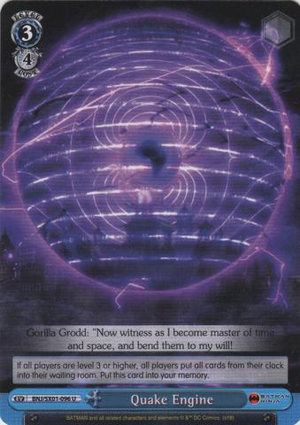 Quake Engine - BNJ/SX01-096 U