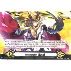 Imaginary Gift [Accel II] - Blazing Lion, Platina Ezel - V-GM2/0015EN - PR