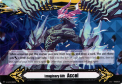 Imaginary Gift [Accel II] - Blue Storm Supreme Dragon, Glory Maelstrom - V-GM2/0011EN - PR