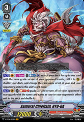 Samurai Chieftain, HYU-GA - V-BT06/003EN - VR