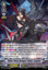 Silver Thorn Dragon Tamer, Luquier - V-BT06/005EN - VR