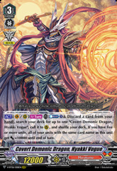 Covert Demonic Dragon, Hyakki Vogue - V-BT06/008EN - RRR