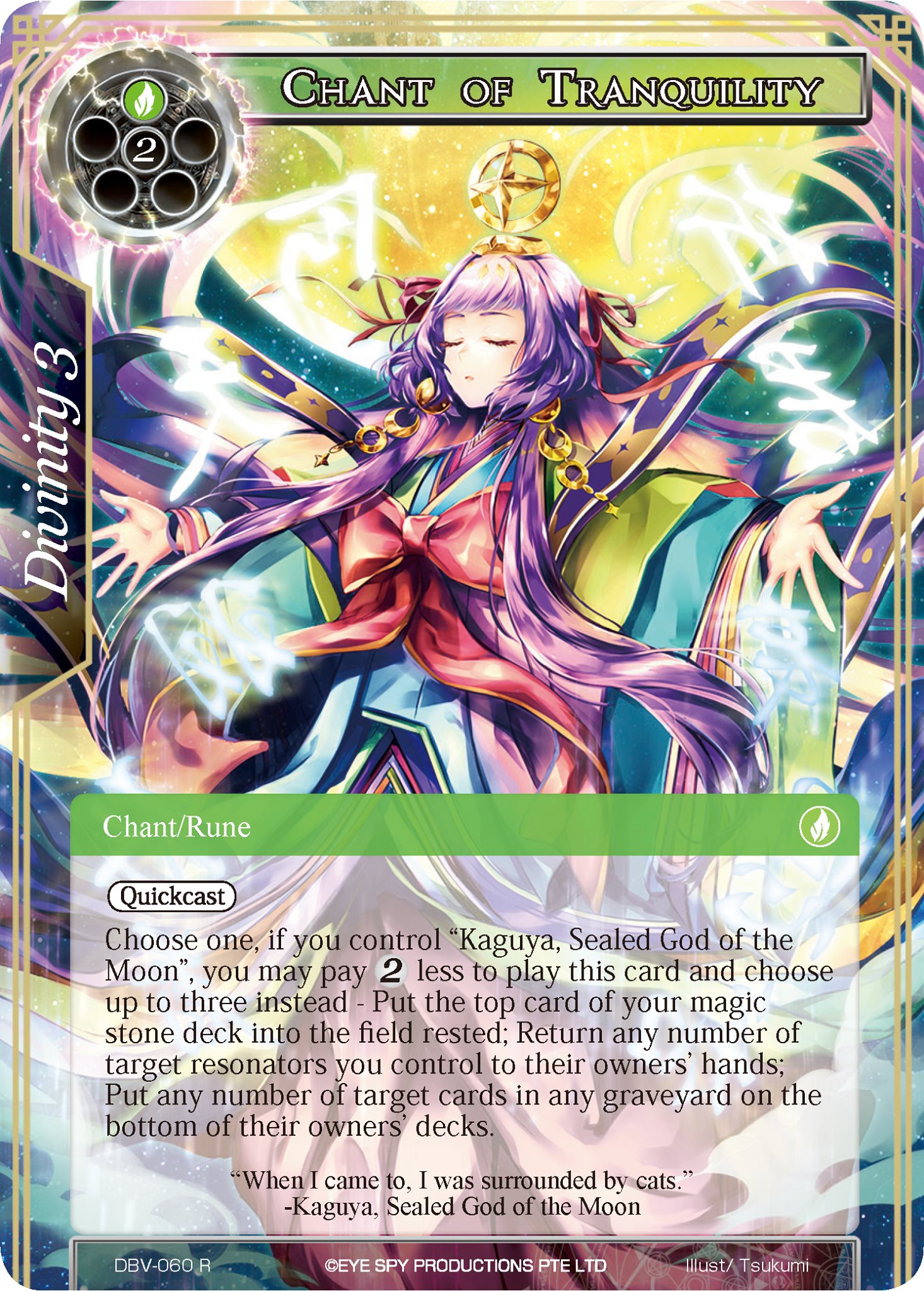 Chant of Tranquility - DBV-060 - R