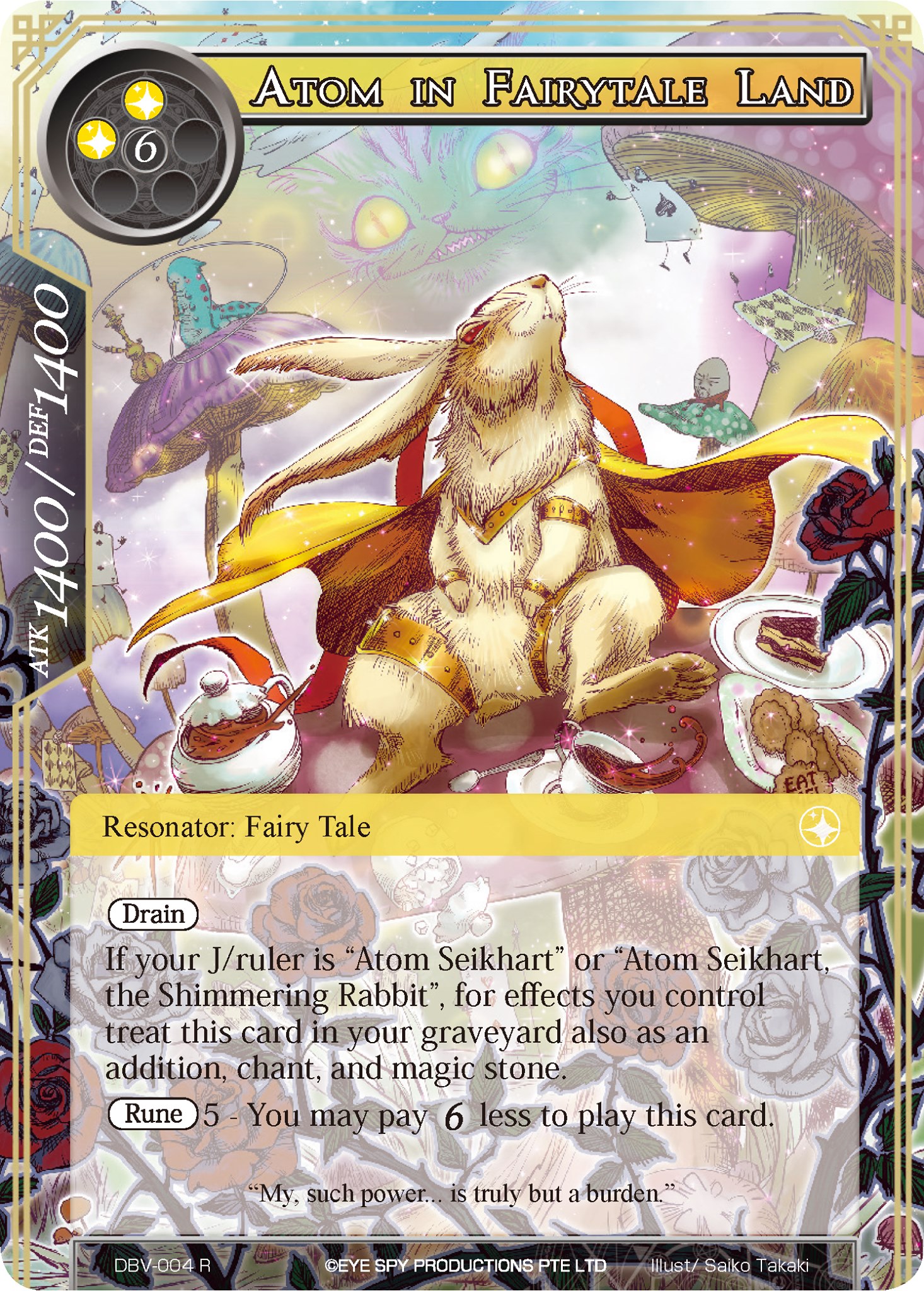 Atom in Fairytale Land - DBV-004 - R