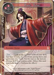 Pang Tong - DBV-027 - U