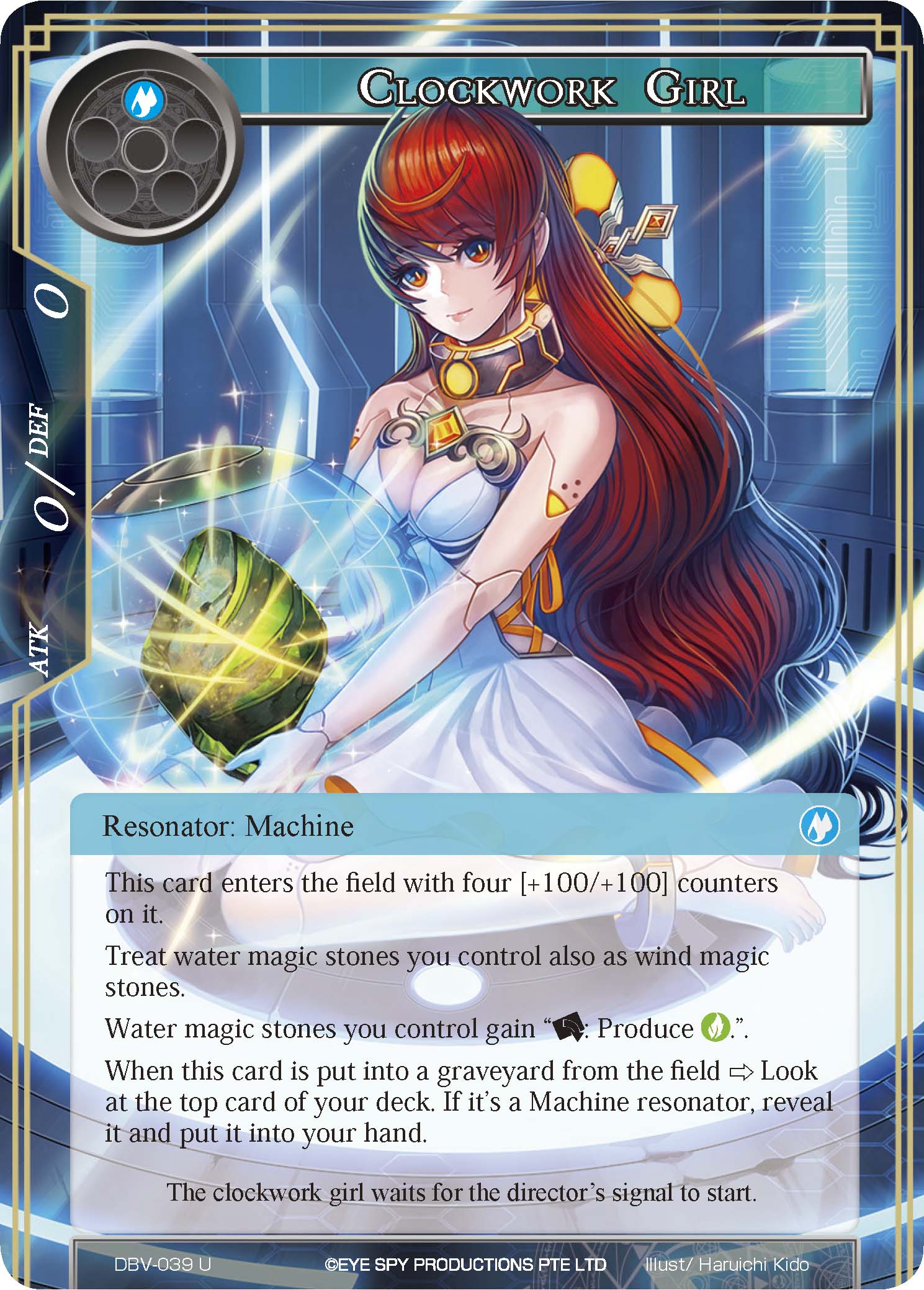 Clockwork Girl - DBV-039 - U