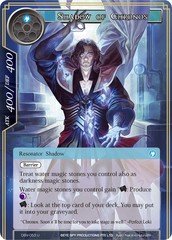 Shadow of Chronos - DBV-053 - U