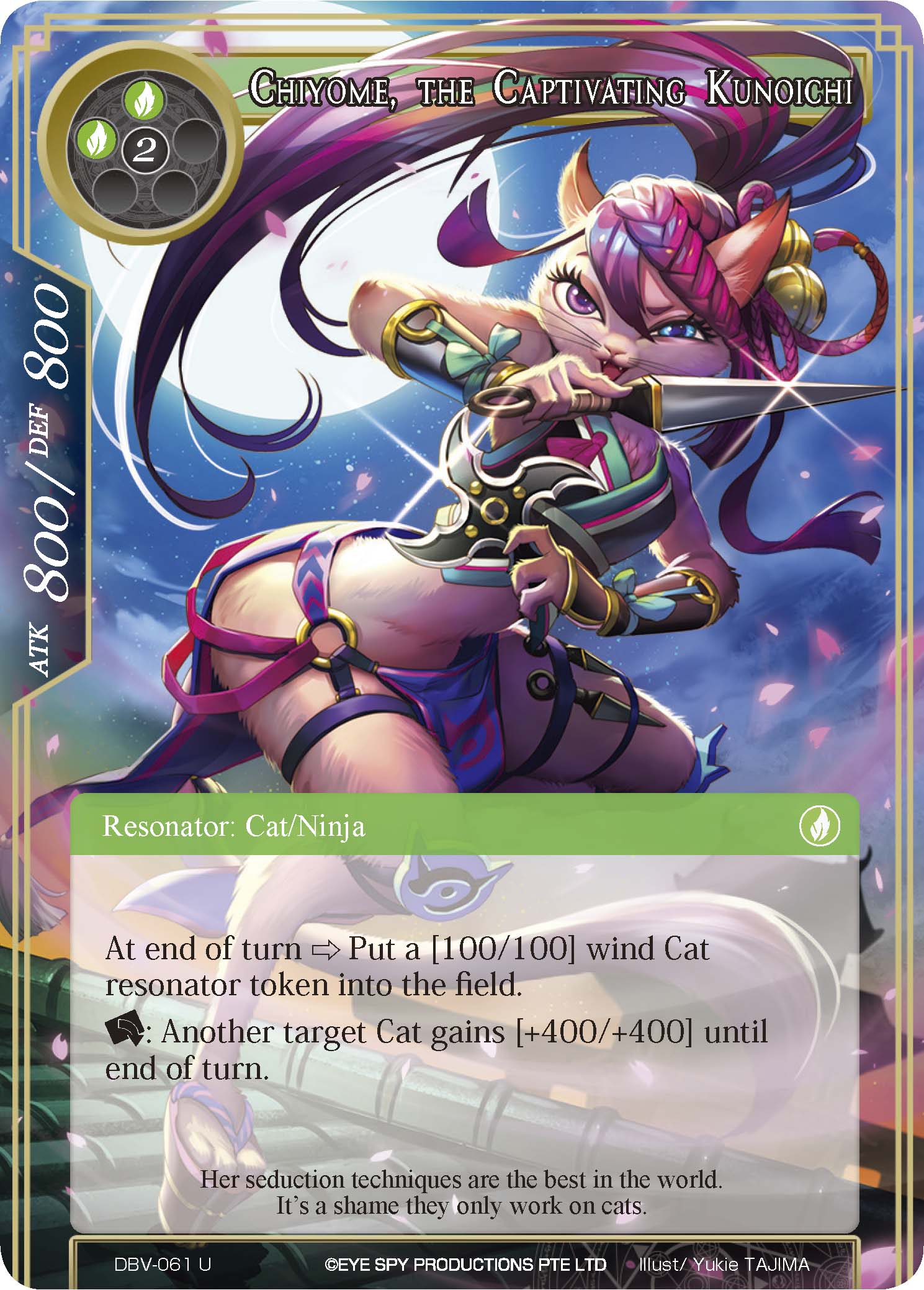 Chiyome, the Captivating Kunoichi - DBV-061 - U