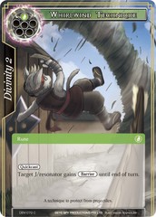 Whirlwind Technique - DBV-072 - C