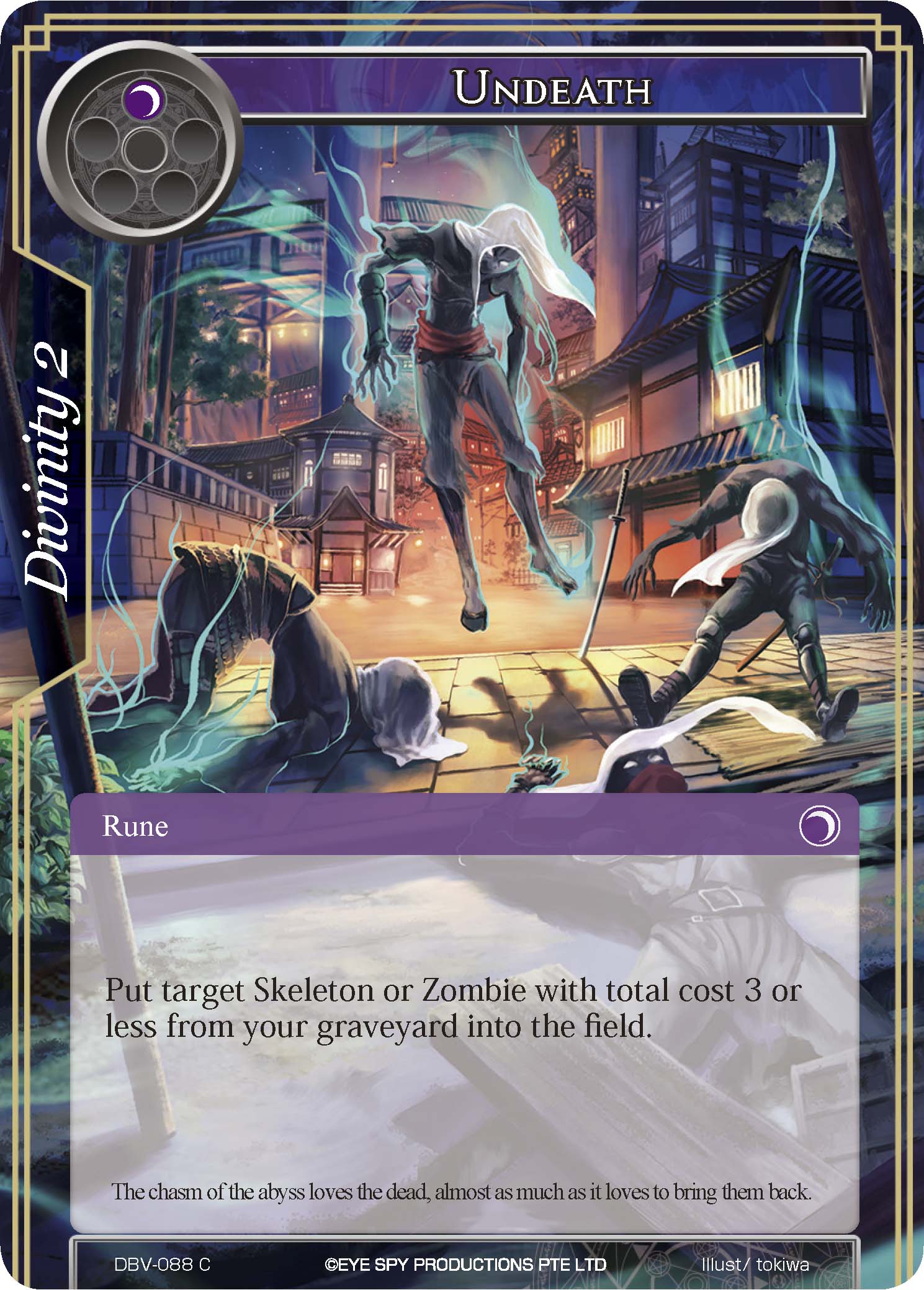 Undeath - DBV-088 - C