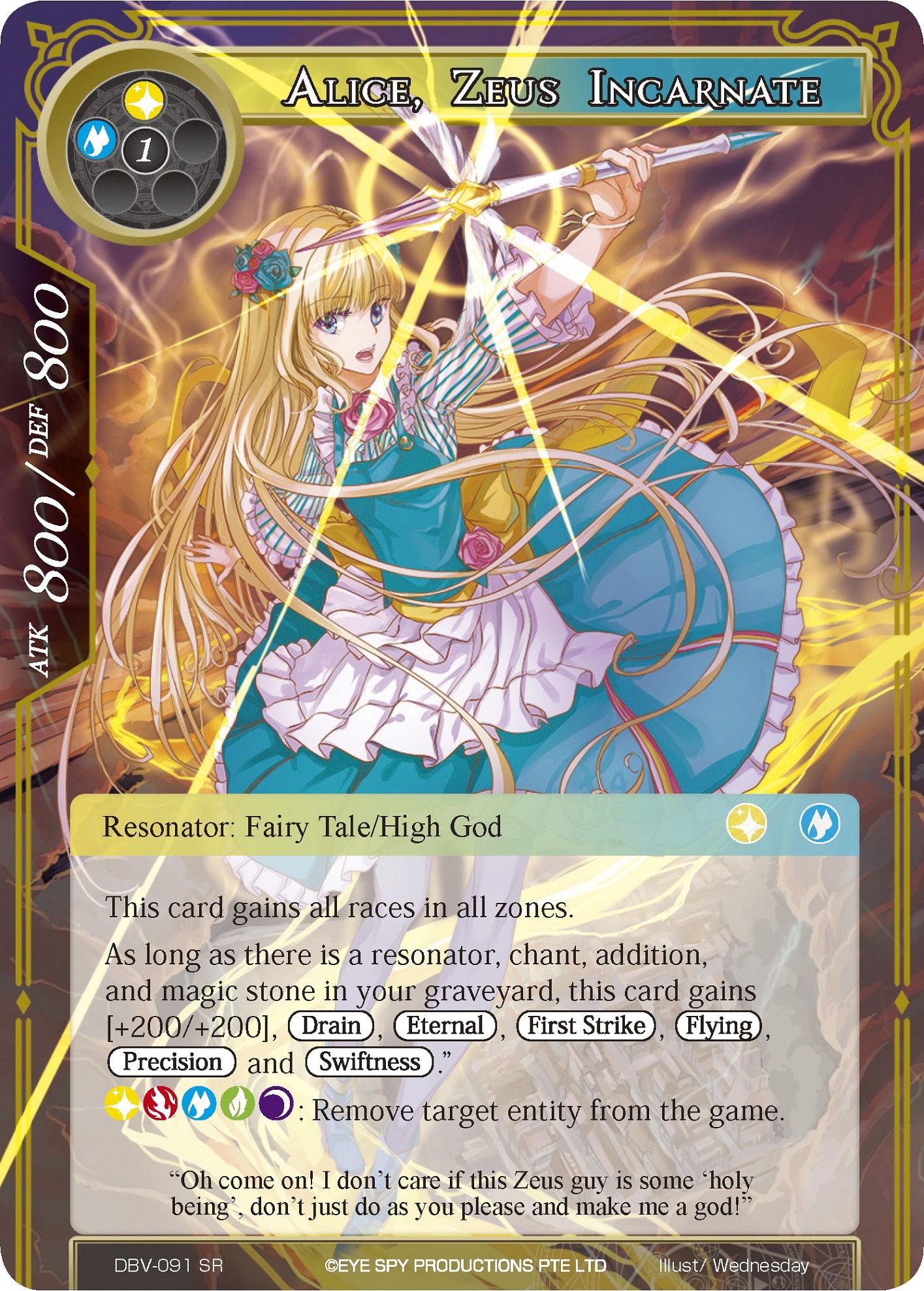 Alice, Zeus Incarnate - DBV-091 - SR