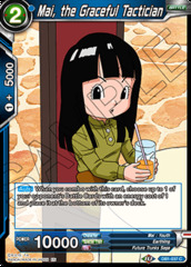 Mai, the Graceful Tactician - DB1-037 - C - Foil
