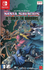 Ninja Saviors: Return of the Warriors