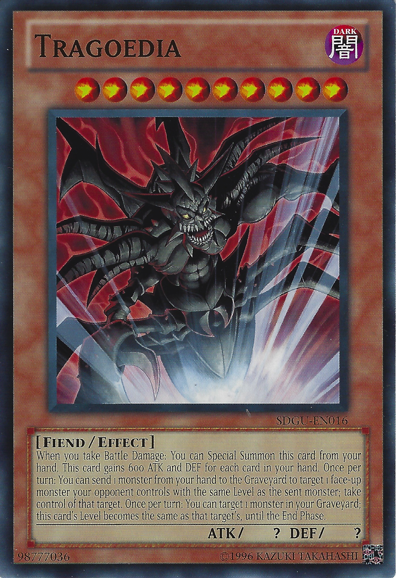 Tragoedia - SDGU-EN016 - Common - Unlimited Edition