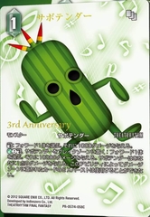 Cactuar - PR-057/4-058 - Full Art - 3rd Anniversary