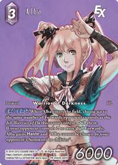 Alba EX - PR-058/8-091H - Full Art