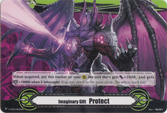 Imaginary Gift [Protect II] - Demonic Deep Phantasm Emperor, Brufas - V-GM2/0024EN - PR