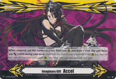 Imaginary Gift [Accel II] - Silver Thorn Dragon Tamer, Luquier - V-GM2/0023EN - PR