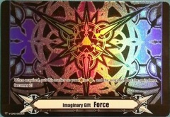 Imaginary Gift [Force II] (Blaster Dark Themed Foil) - V-GM2/0033EN - PR