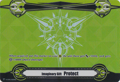 Imaginary Gift [Protect II] (Metallic Green Foil) - V-GM2/0031EN - PR