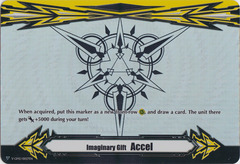 Imaginary Gift [Accel II] (Rainbow Foil) - V-GM2/0027EN - PR