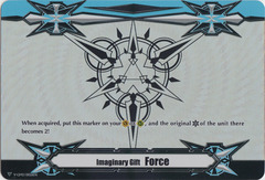 Imaginary Gift [Force II] (Rainbow Foil) - V-GM2/0026EN - PR