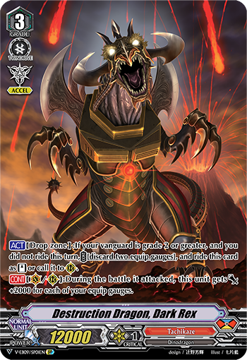 Destruction Dragon, Dark Rex - V-EB09/SP01EN - SP