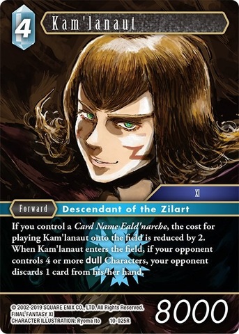 Kamlanaut - 10-025R - Foil
