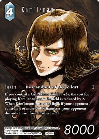 Kamlanaut - 10-025R - Full Art