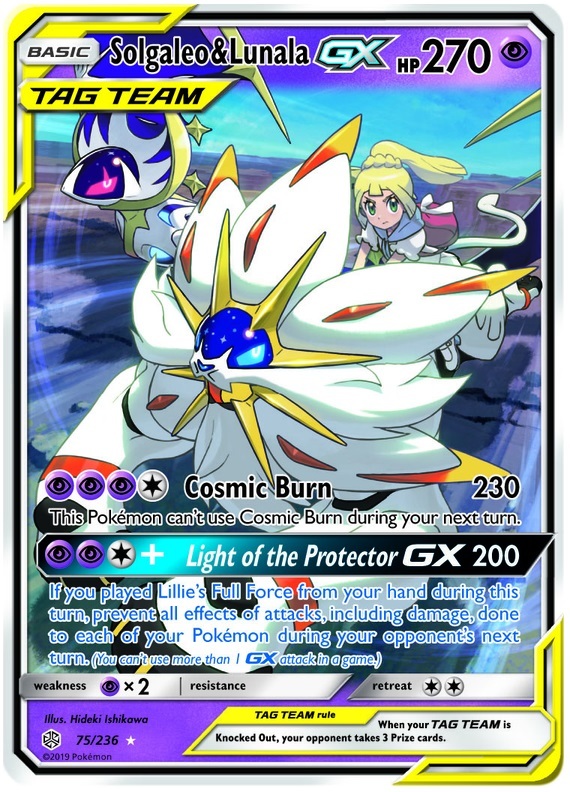 ソルガレオ＆ルナアーラ GX TAG TEAM Lightly Played Solgaleo & Lunala Tag Team GX - 75/236 - Ultra Rare