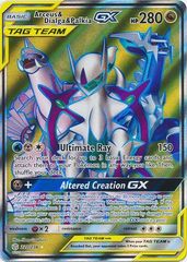 Arceus & Dialga & Palkia Tag Team GX - 220/236 - Full Art Ultra Rare