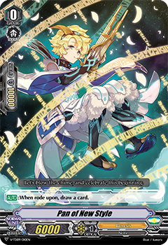Pan of New Style - V-TD09/010EN - TD Pan of New Style - V-TD09/010EN - TD