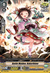 Battle Maiden, Kukurihime - V-TD09/011EN - TD