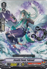 Stealth Fiend, Yukiouji - V-BT07/062EN - C