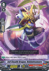 Evil Stealth Dragon, Ushimitsumaru - V-BT07/063EN - C