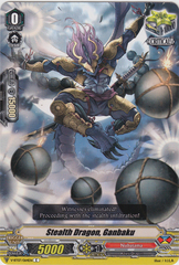 Stealth Dragon, Ganbaku - V-BT07/064EN - C