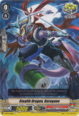 Stealth Dragon, Kurogane - V-BT07/065EN - C