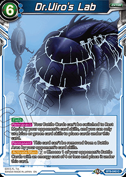 Dr.Uiros Lab - BT8-040 - C - Foil