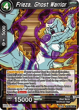 Frieza, Ghost Warrior - BT8-094 - UC - Foil