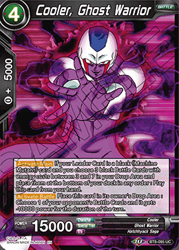 Cooler, Ghost Warrior - BT8-095 - UC