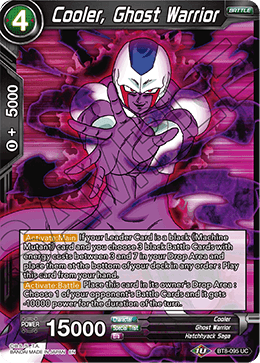 Cooler, Ghost Warrior - BT8-095 - UC - Foil