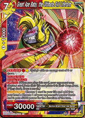 Great Ape Baby, the Ultimate Evil Lifeform - BT8-114 - R