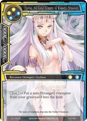 Ishtar, The Great Goddess of Kindness (Stranger) - AO1-056 - SR