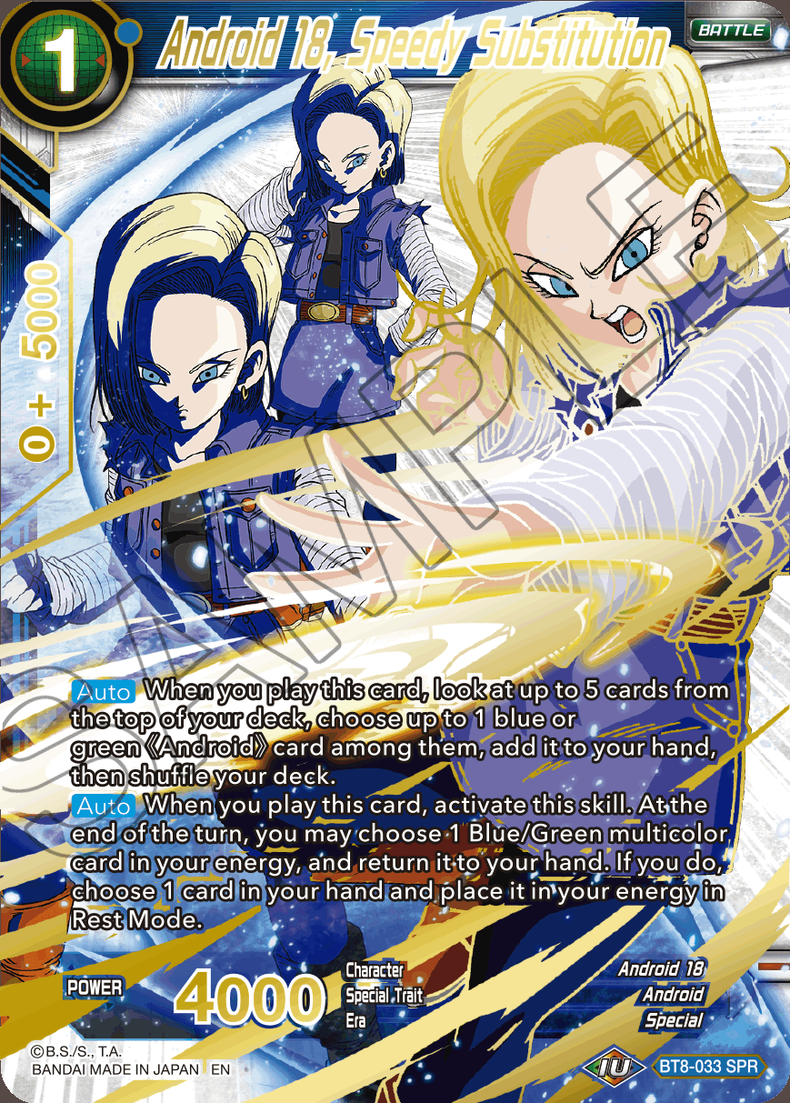 Android 18, Speedy Substitution - BT8-033 - SPR