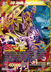 Baby Janemba, Corrupt Coalescence - BT8-135 - SCR