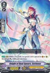 Knight of Dual Spears, Corineus - V-PR/0048EN - PR