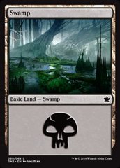 Swamp (60)